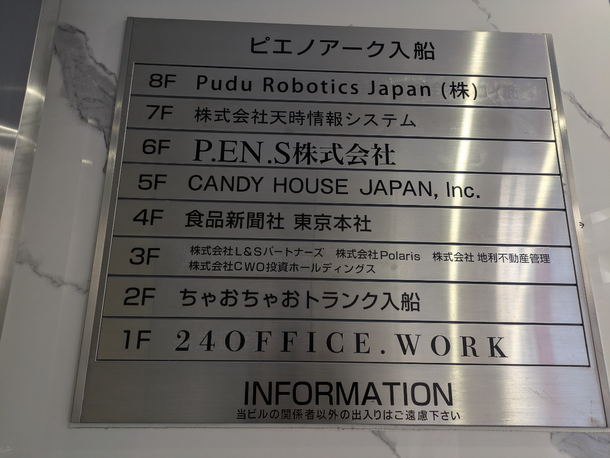 fresh/building/J00100384899_67