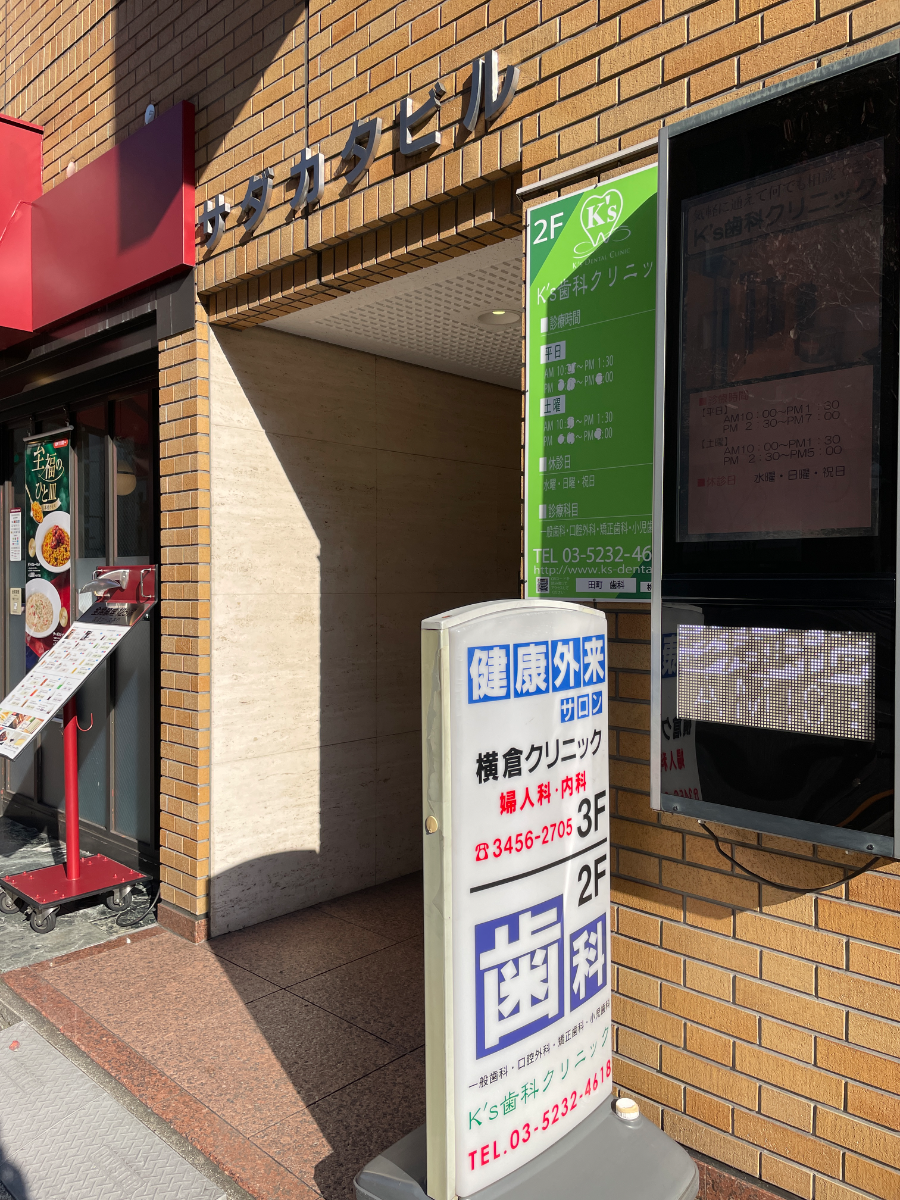 fresh/building/J00100384902_12