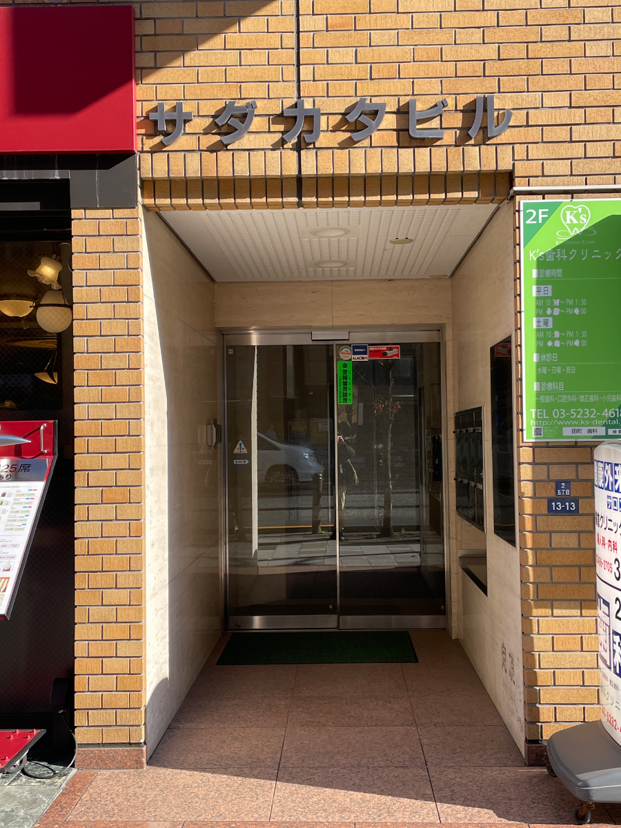 fresh/building/J00100384902_3
