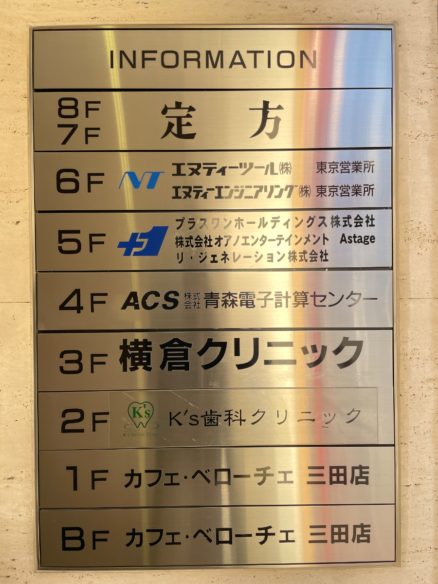 fresh/building/J00100384902_67