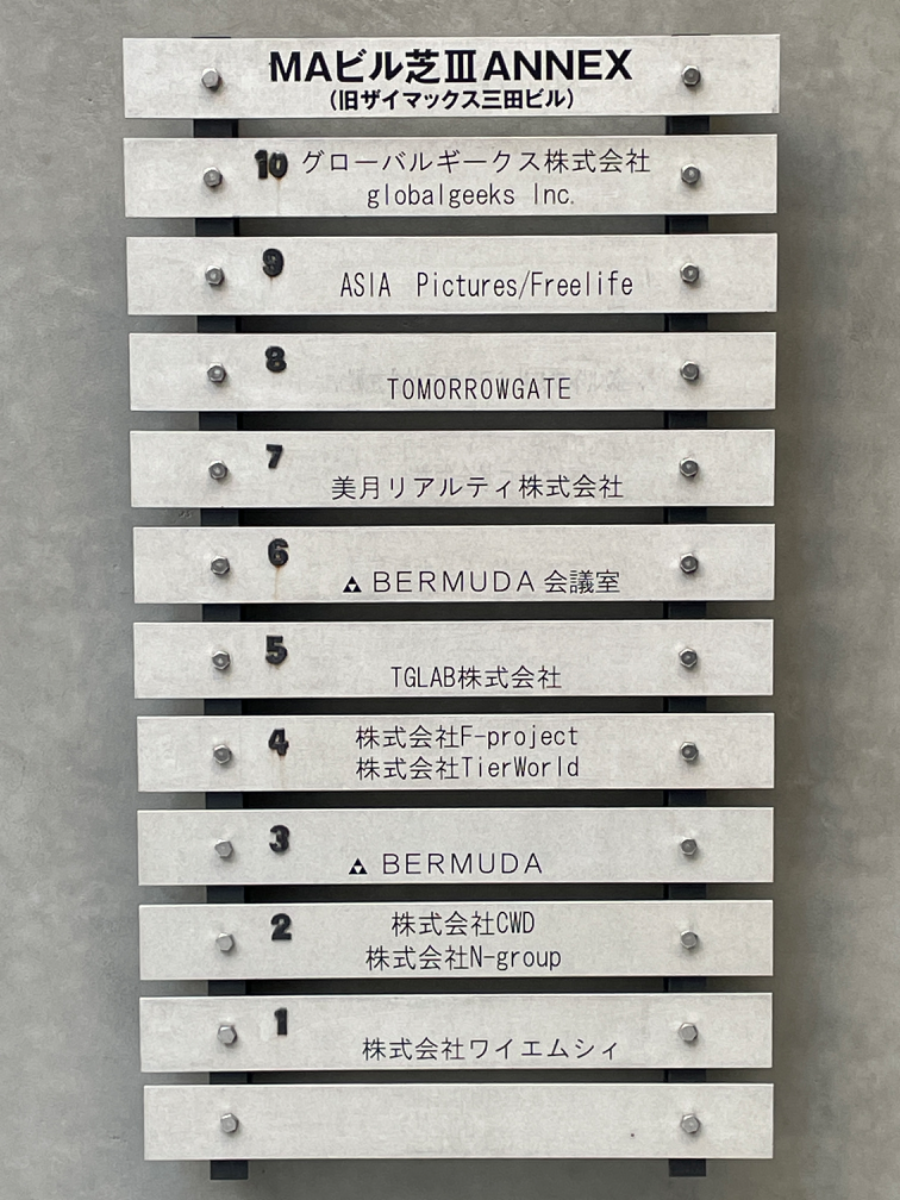 fresh/building/J00100384903_67