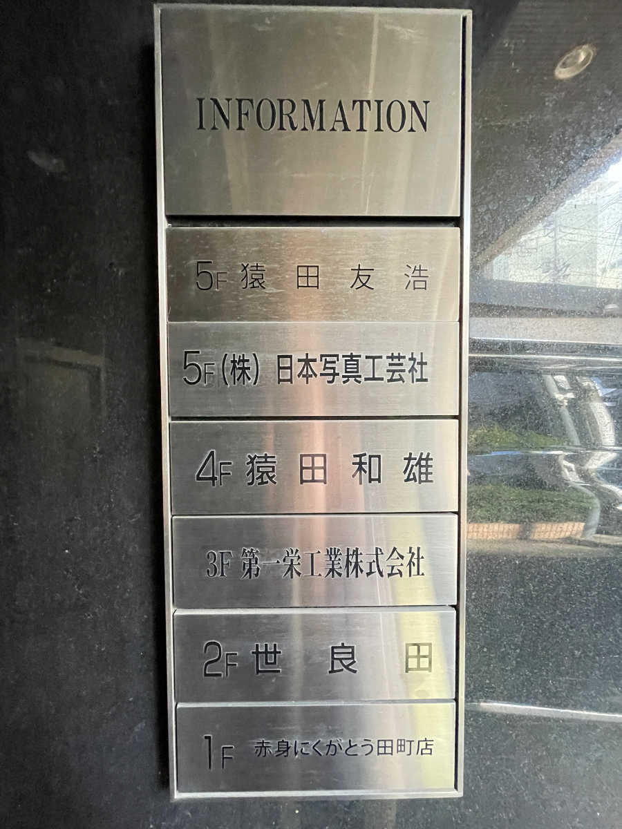 fresh/building/J00100384904_67