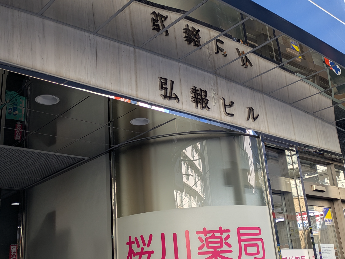 fresh/building/J00100384911_14