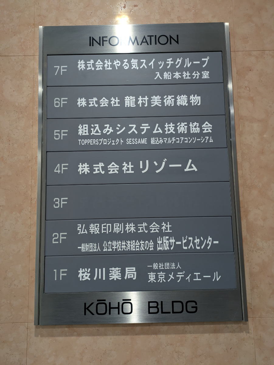 fresh/building/J00100384911_67