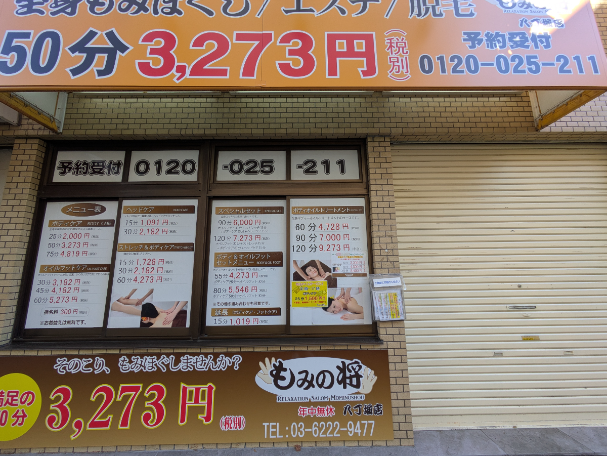 fresh/building/J00100384916_12