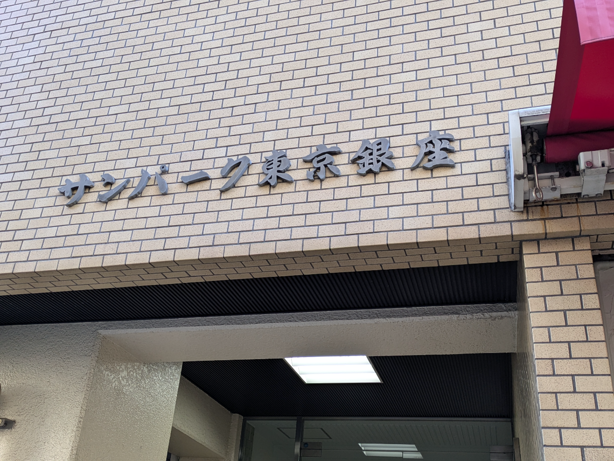 fresh/building/J00100384916_9