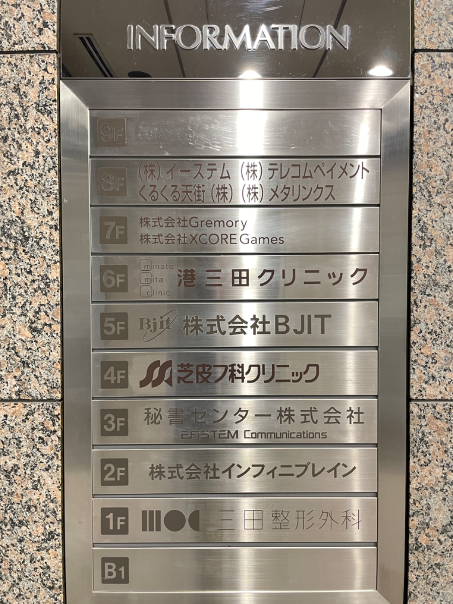 fresh/building/J00100384917_67