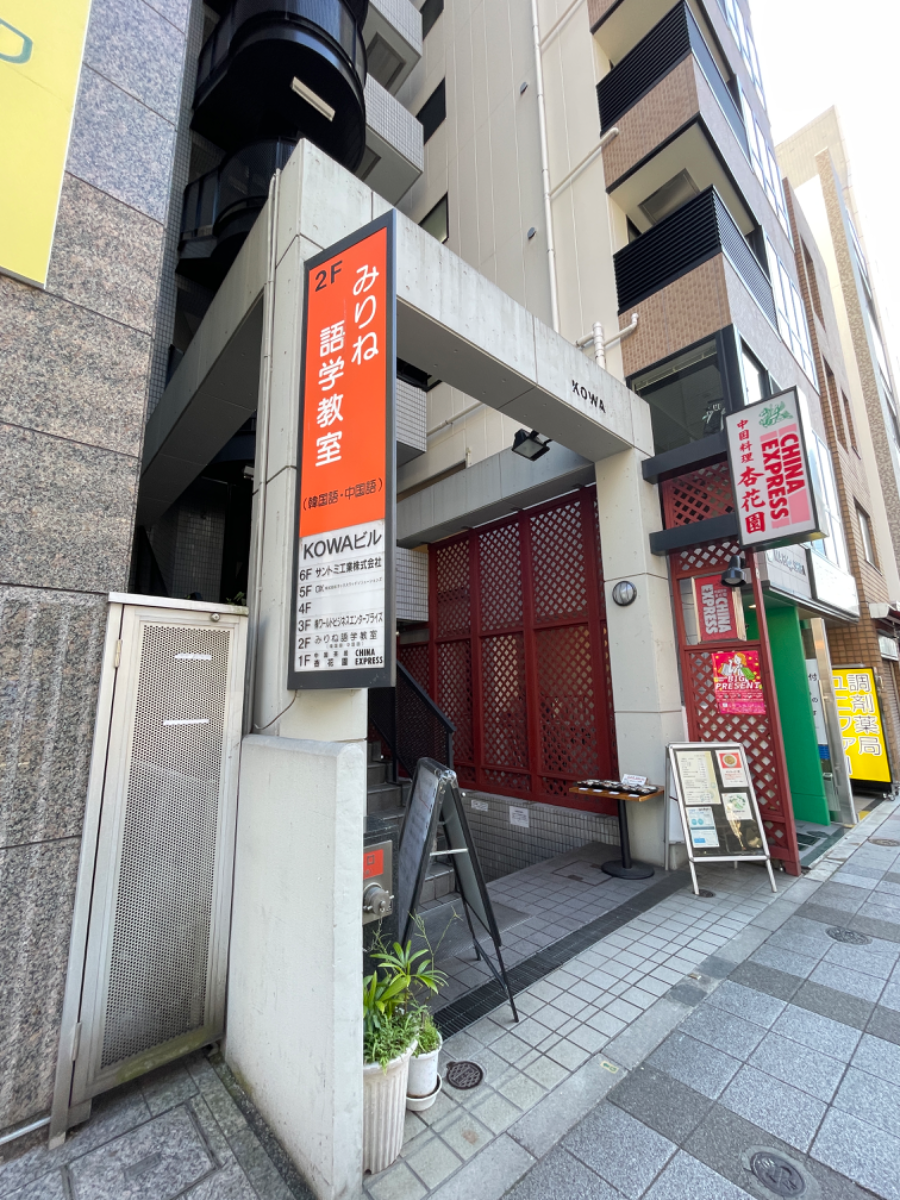 fresh/building/J00100384918_16