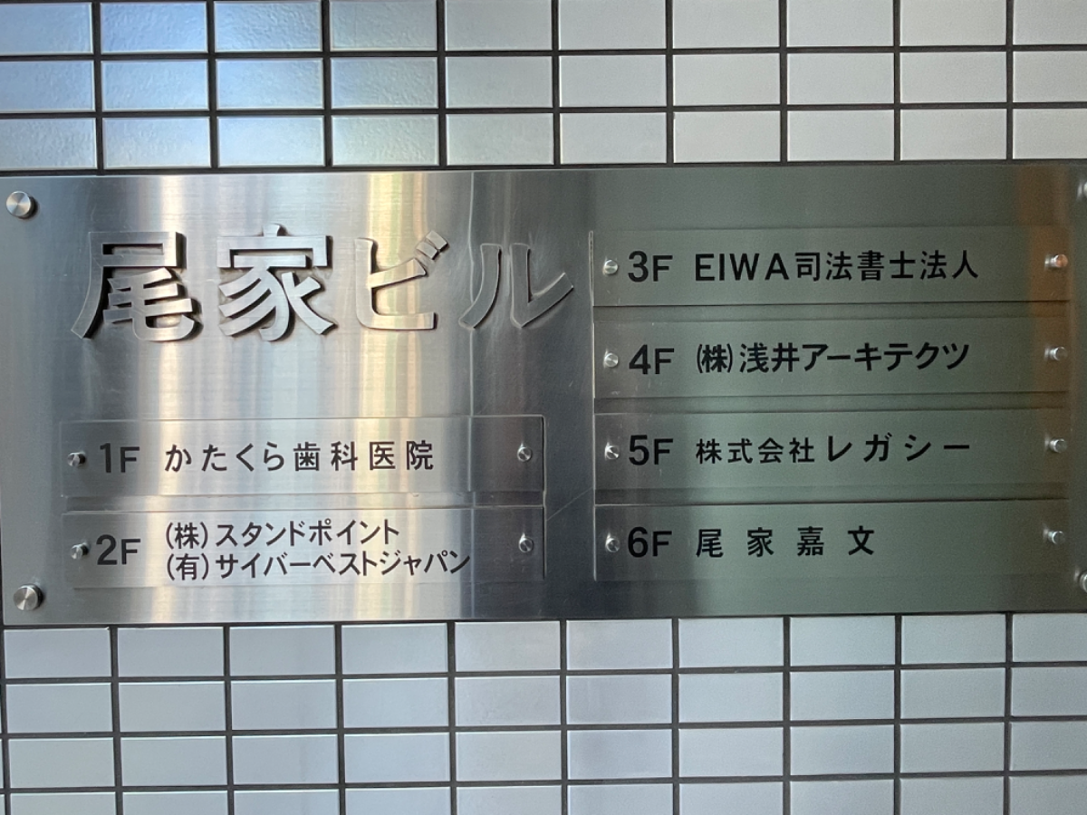 fresh/building/J00100384922_67