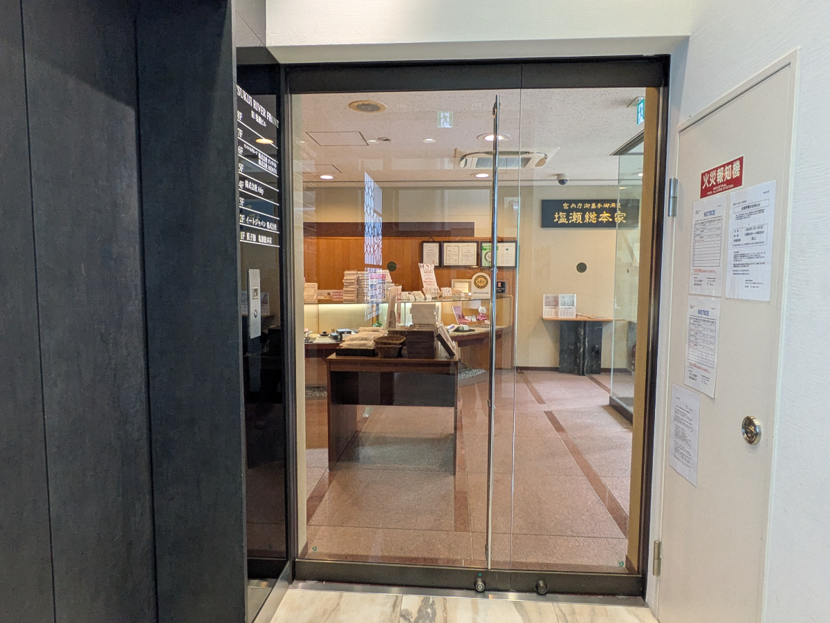 fresh/building/J00100384923_10