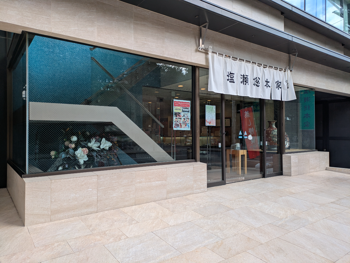 fresh/building/J00100384923_13