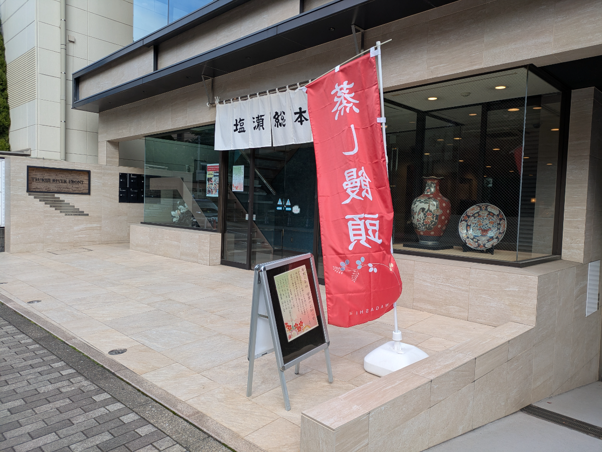 fresh/building/J00100384923_14