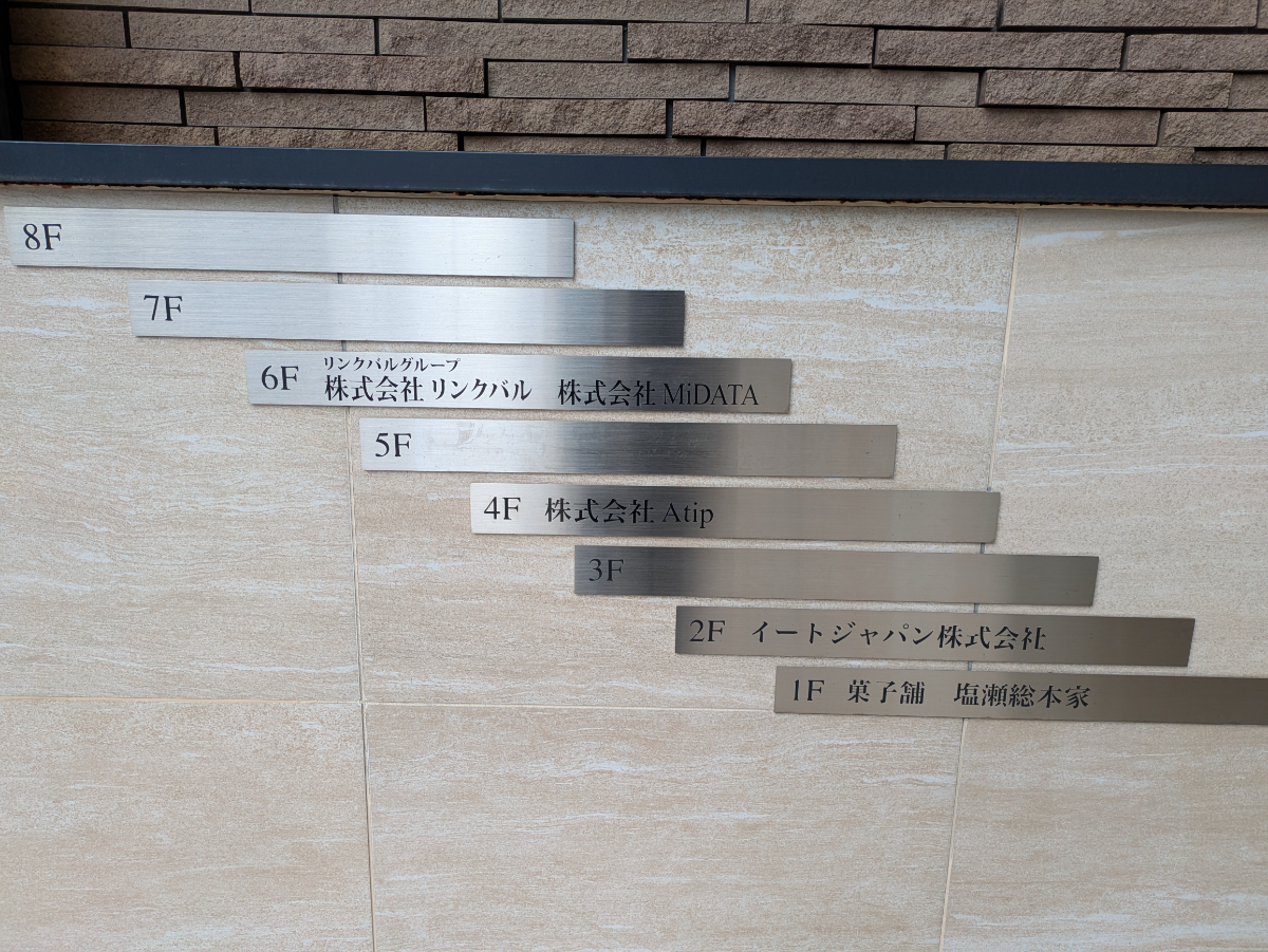 fresh/building/J00100384923_67