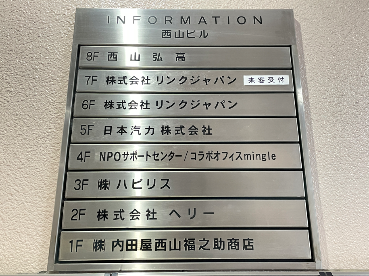 fresh/building/J00100384924_67