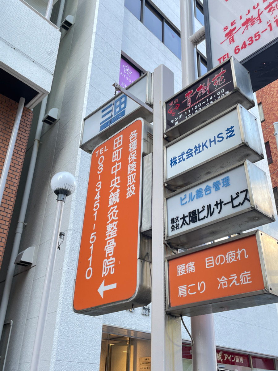 fresh/building/J00100384929_9