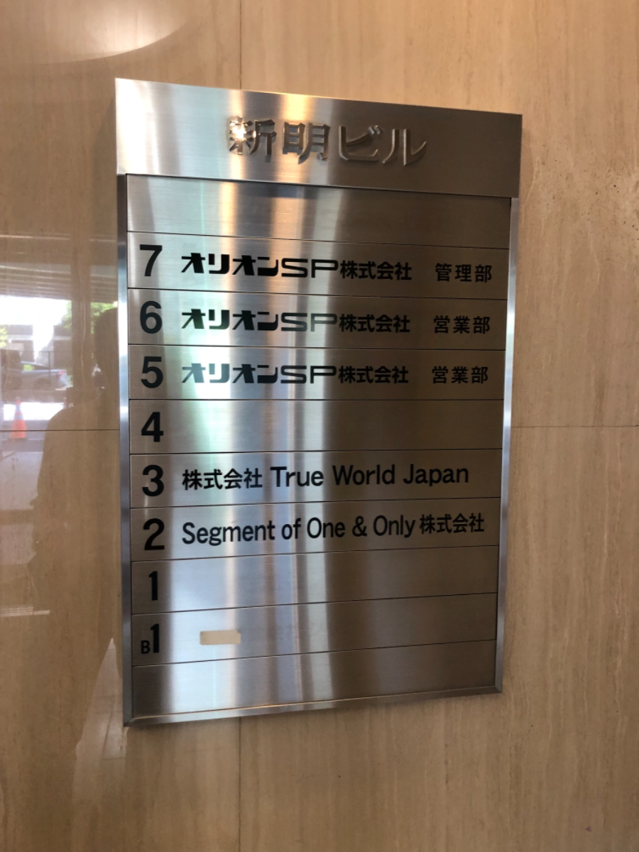 fresh/building/J00100384930_67