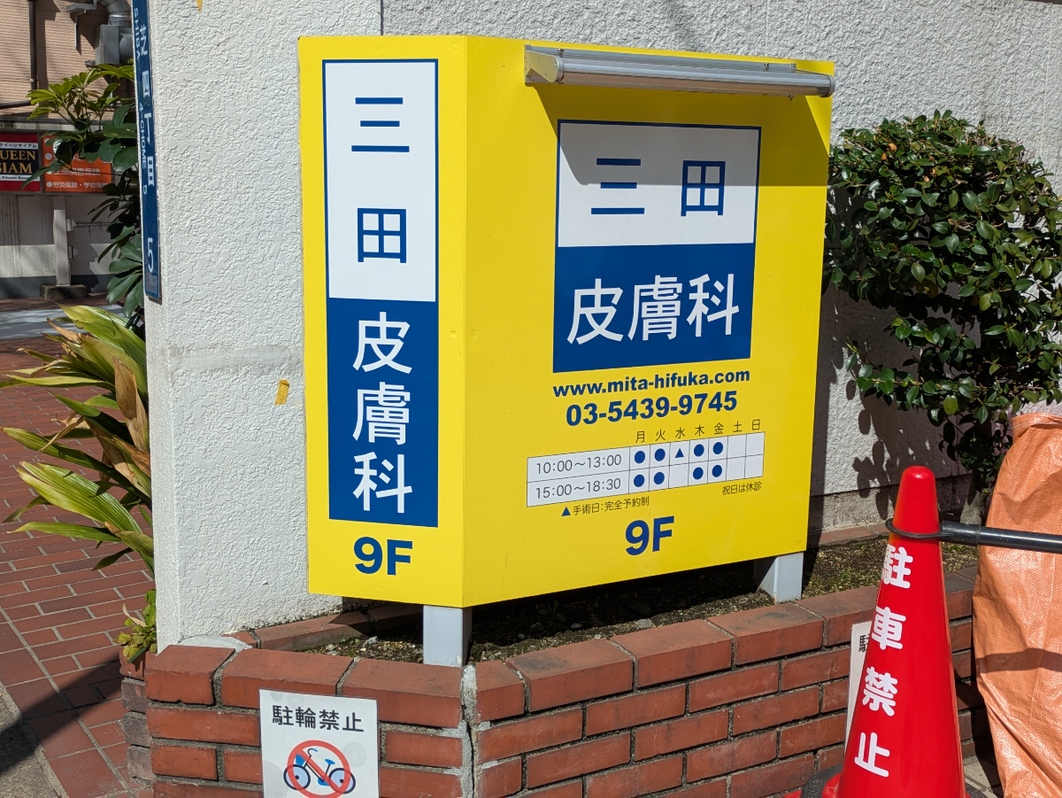 fresh/building/J00100384931_14