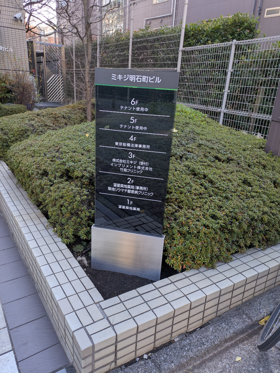 fresh/building/J00100384933_8