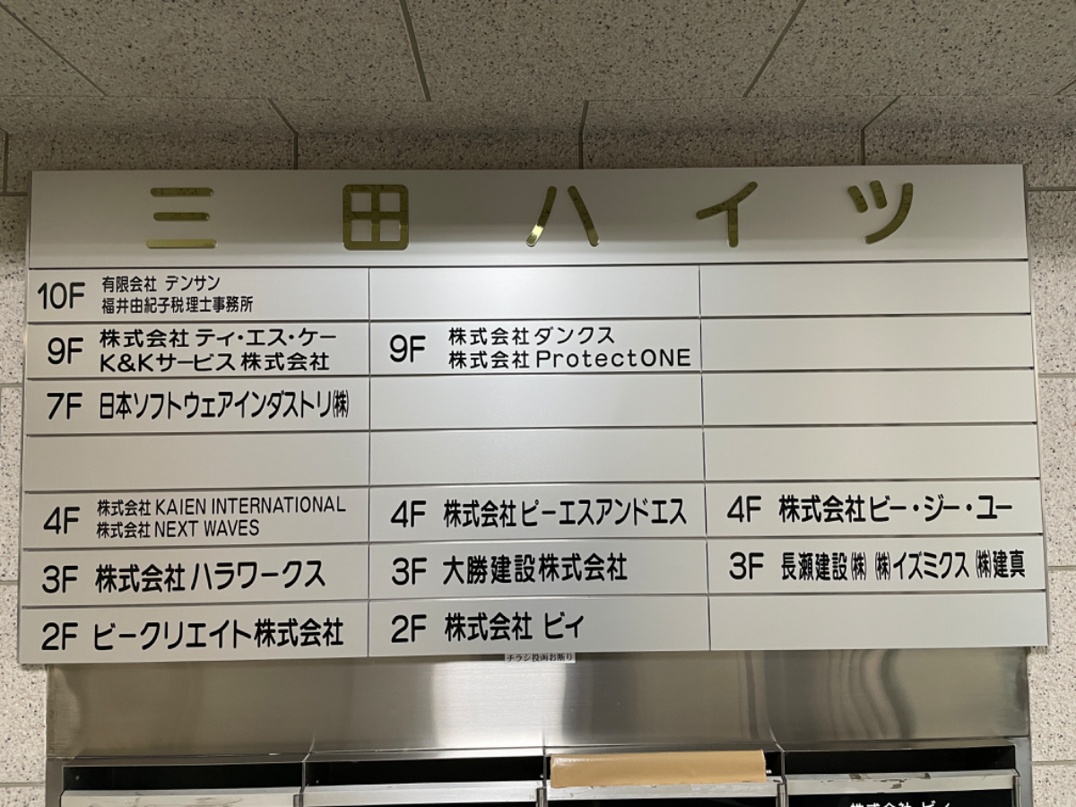 fresh/building/J00100384934_67