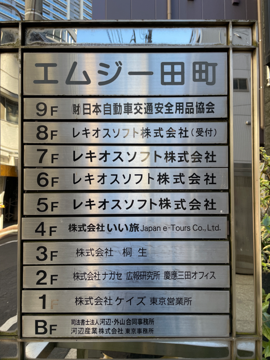 fresh/building/J00100384939_67