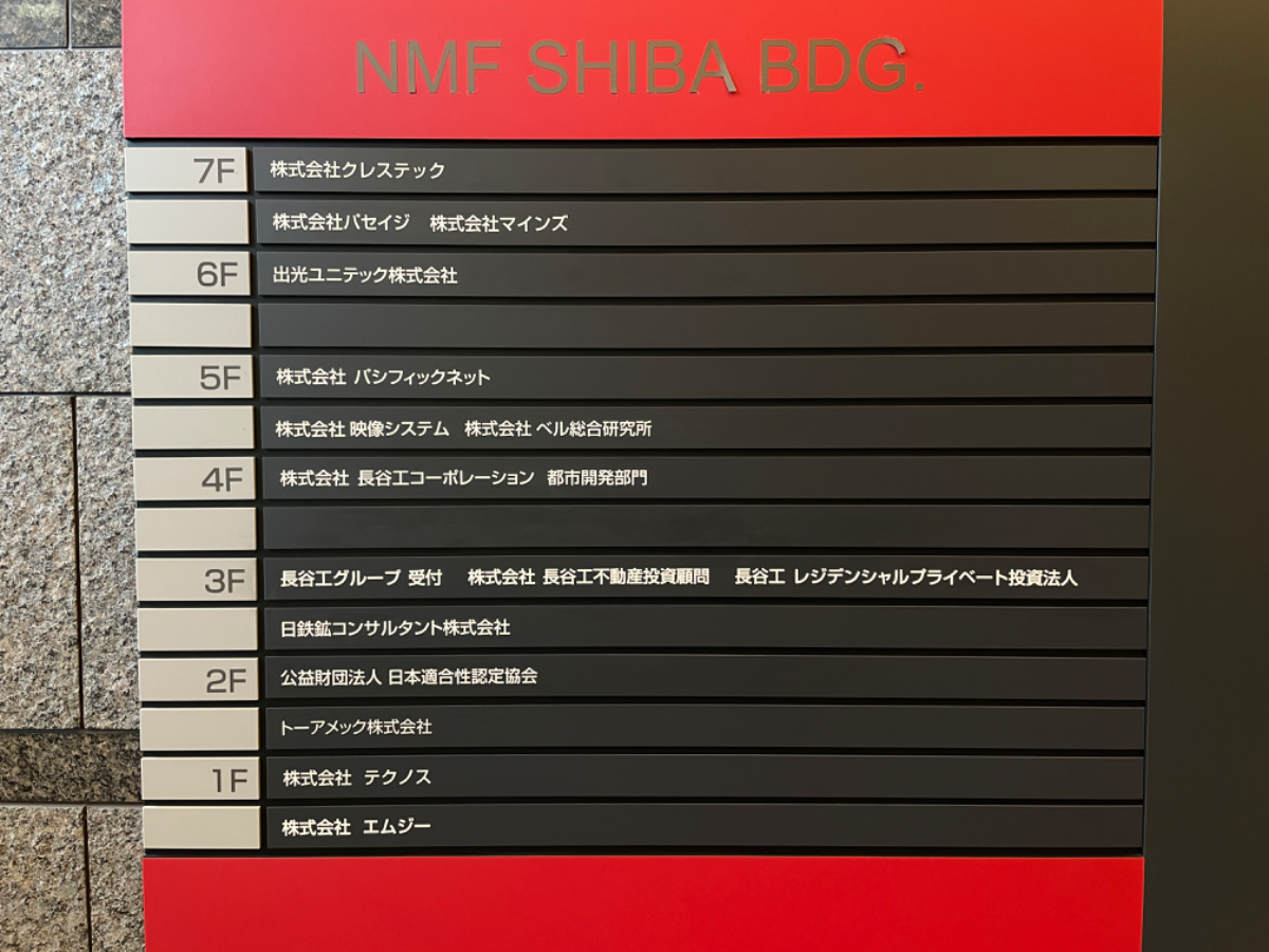 fresh/building/J00100384942_67