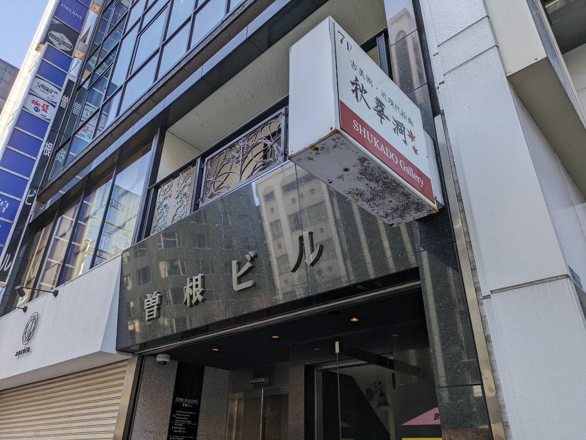 fresh/building/J00100384943_19