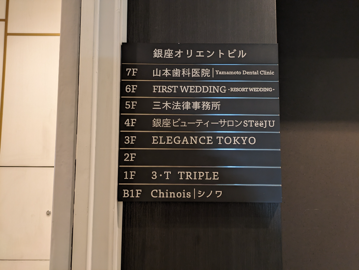 fresh/building/J00100384944_7