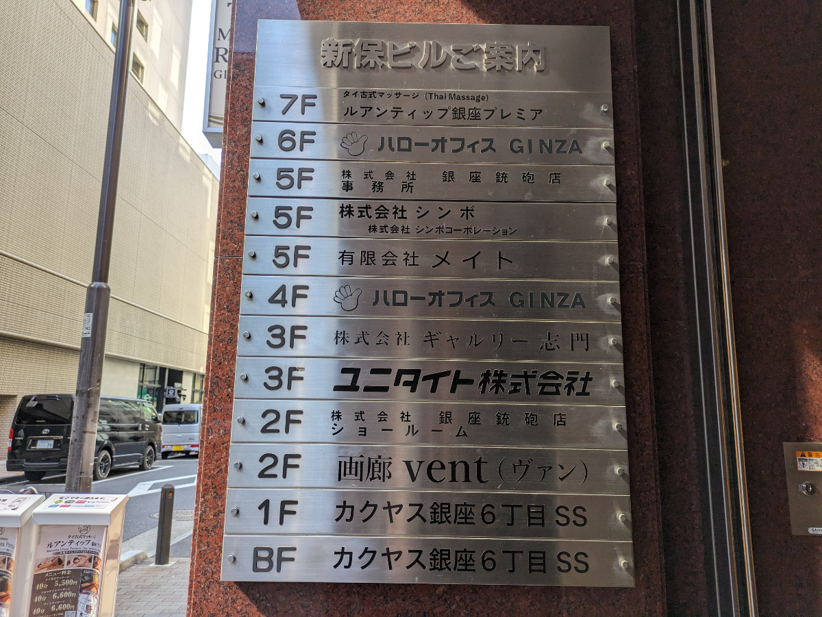 fresh/building/J00100384953_67