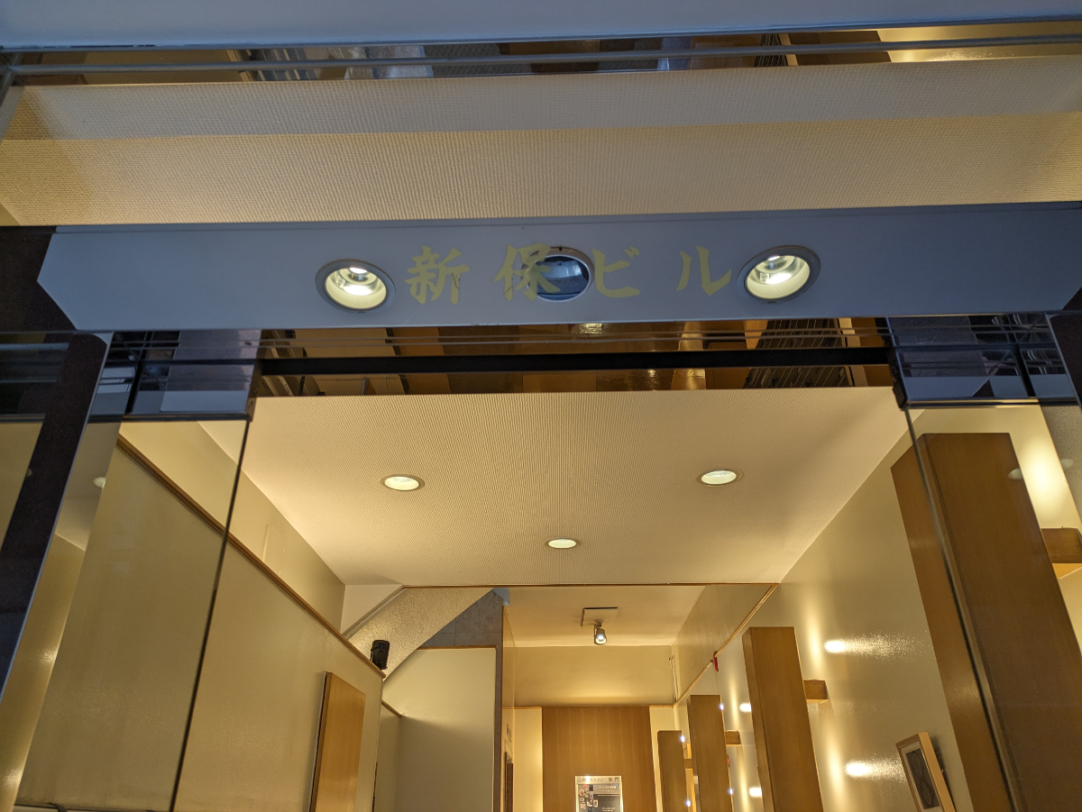 fresh/building/J00100384953_9