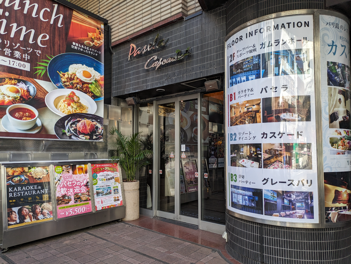 fresh/building/J00100384956_13