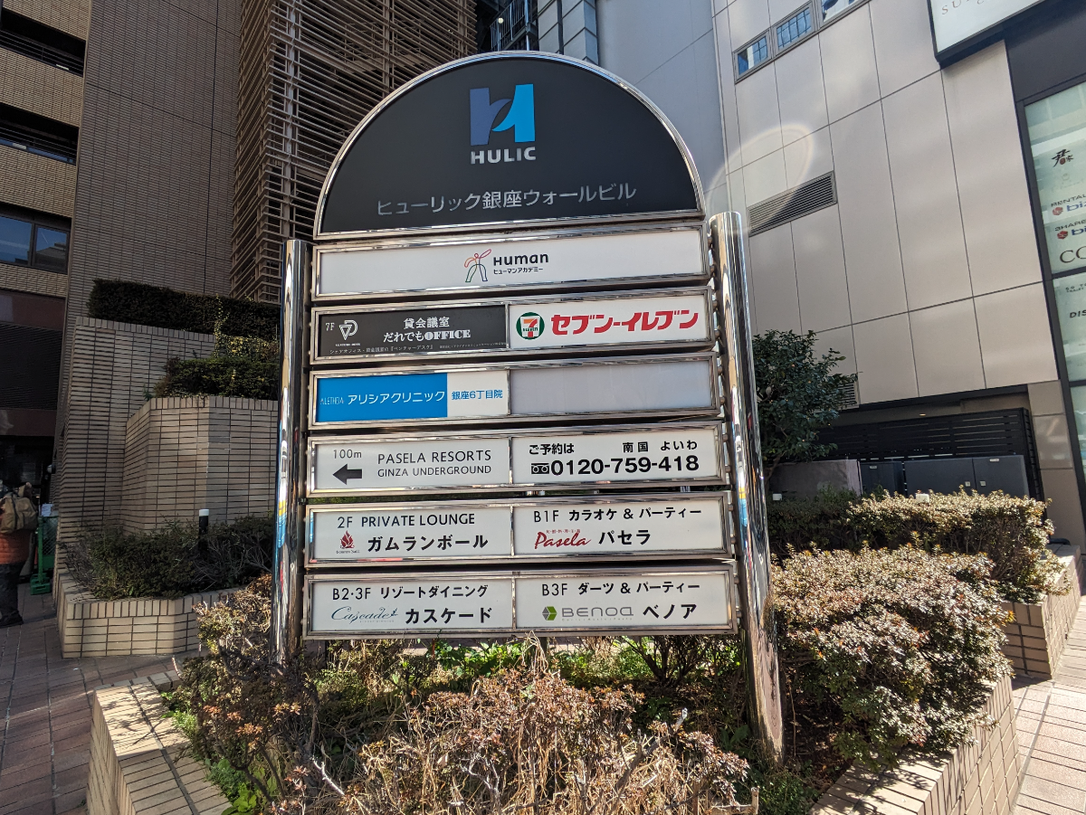 fresh/building/J00100384956_27