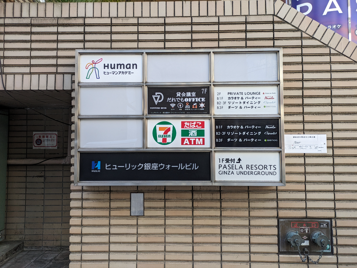 fresh/building/J00100384956_29