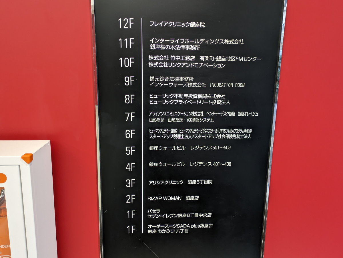 fresh/building/J00100384956_67