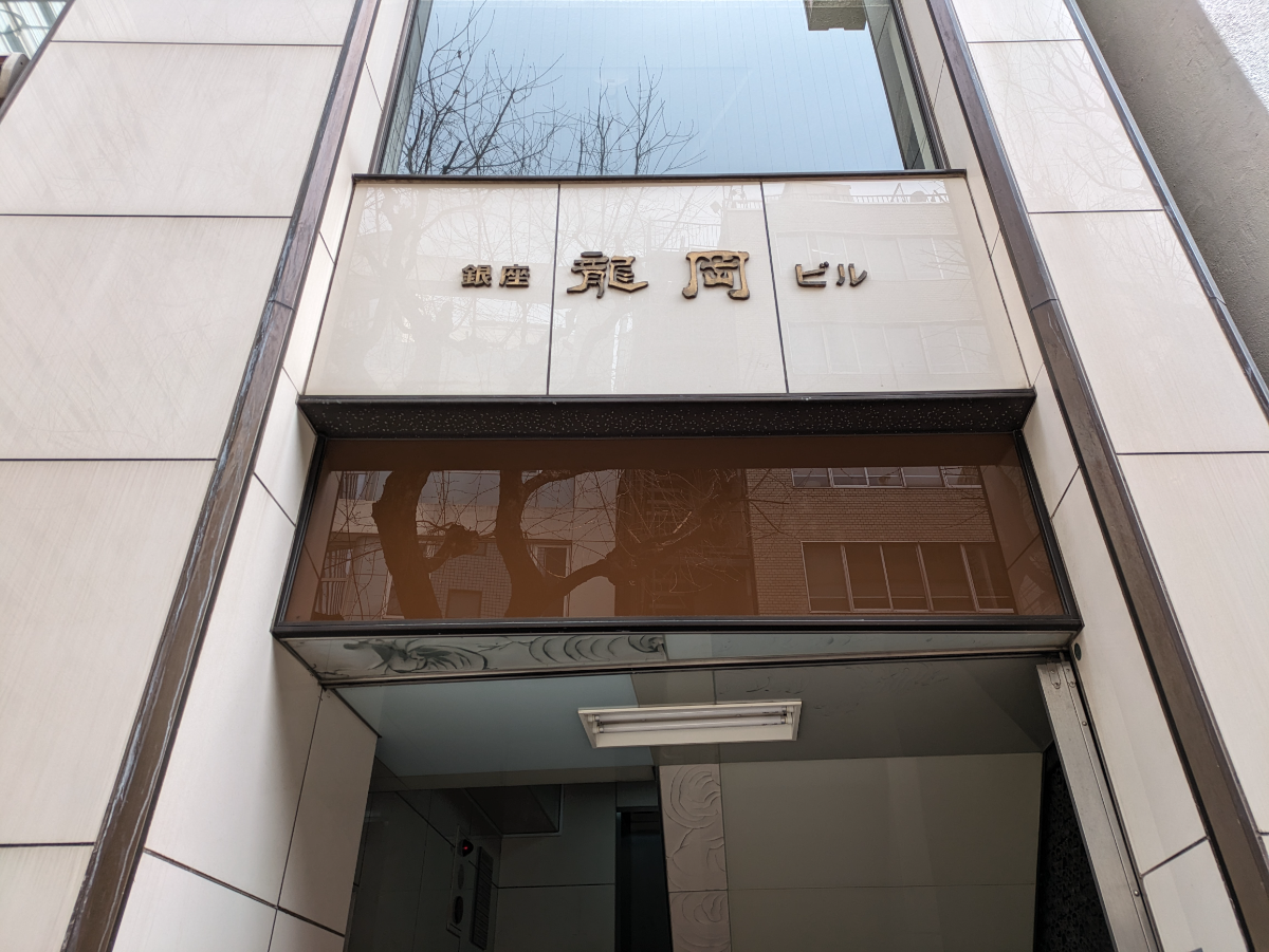 fresh/building/J00100384957_7