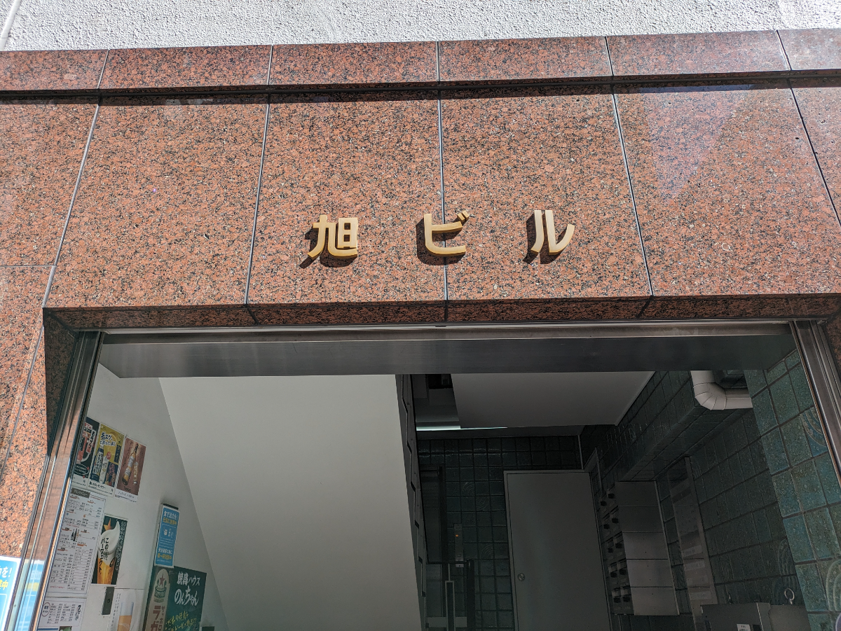 fresh/building/J00100384958_11