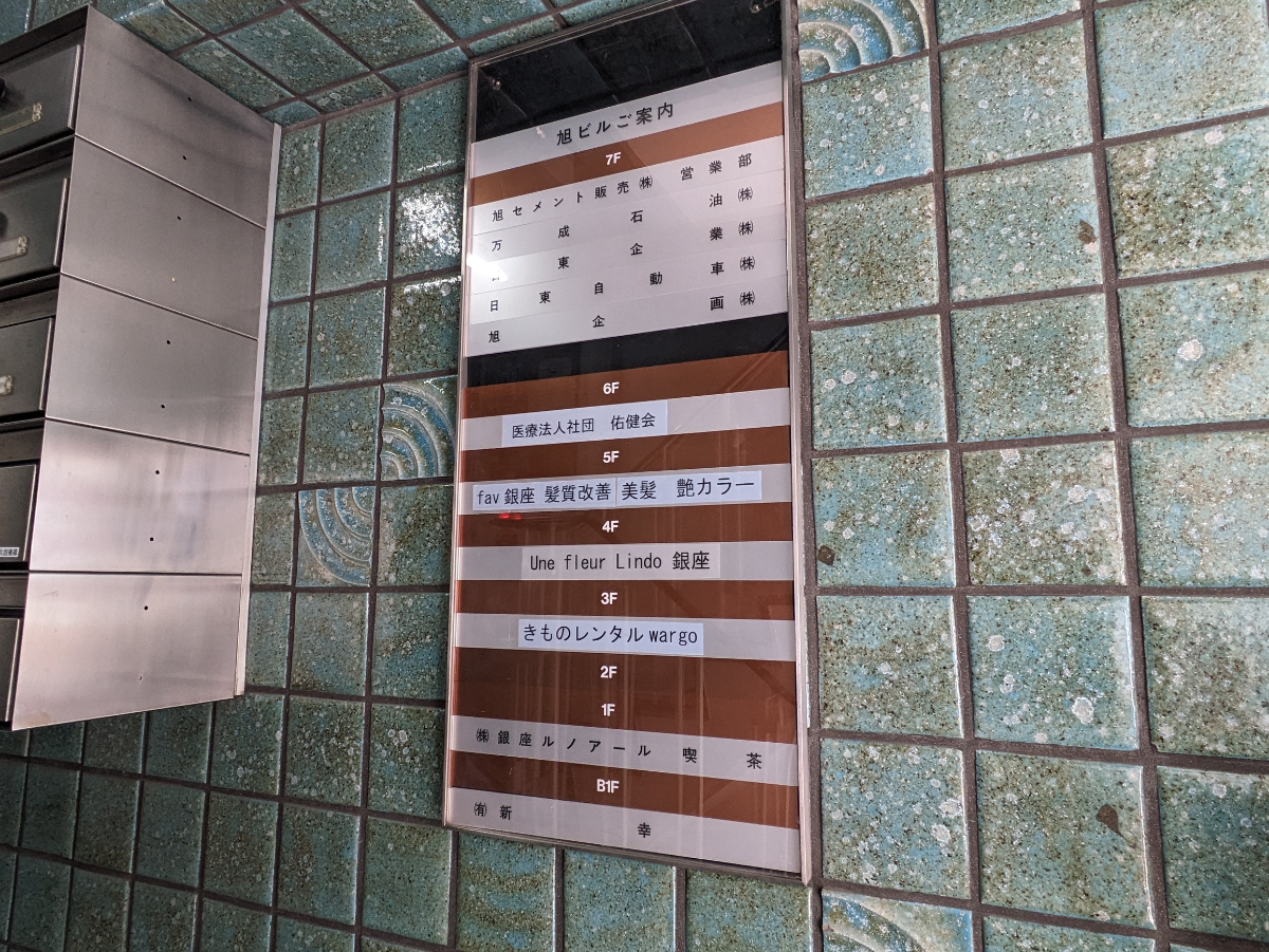 fresh/building/J00100384958_67