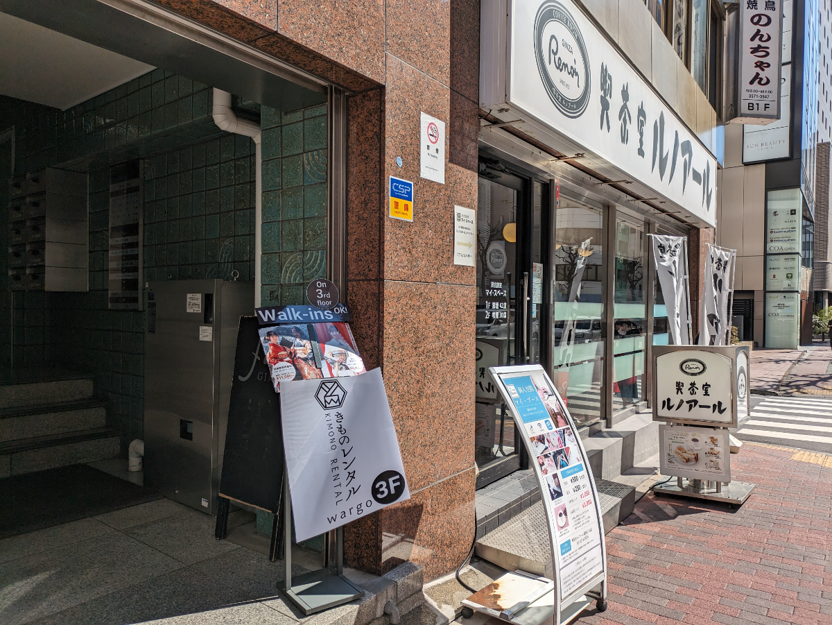 fresh/building/J00100384958_9