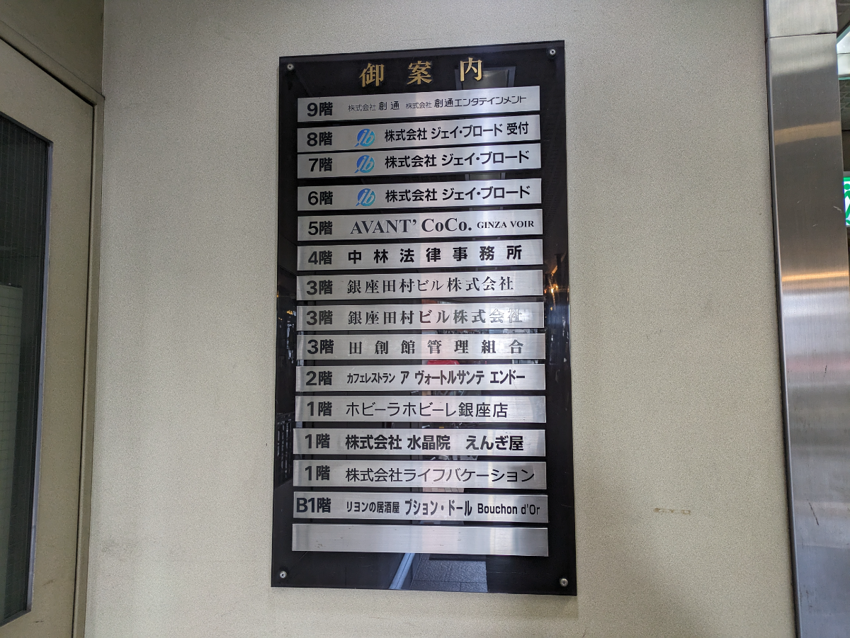 fresh/building/J00100384960_67