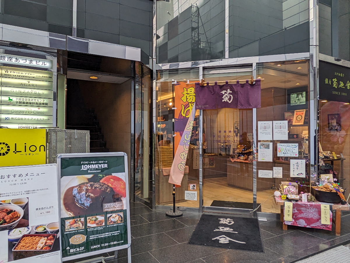 fresh/building/J00100384961_11