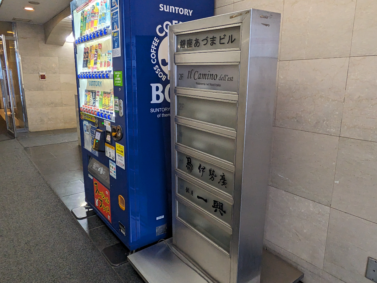 fresh/building/J00100384961_14