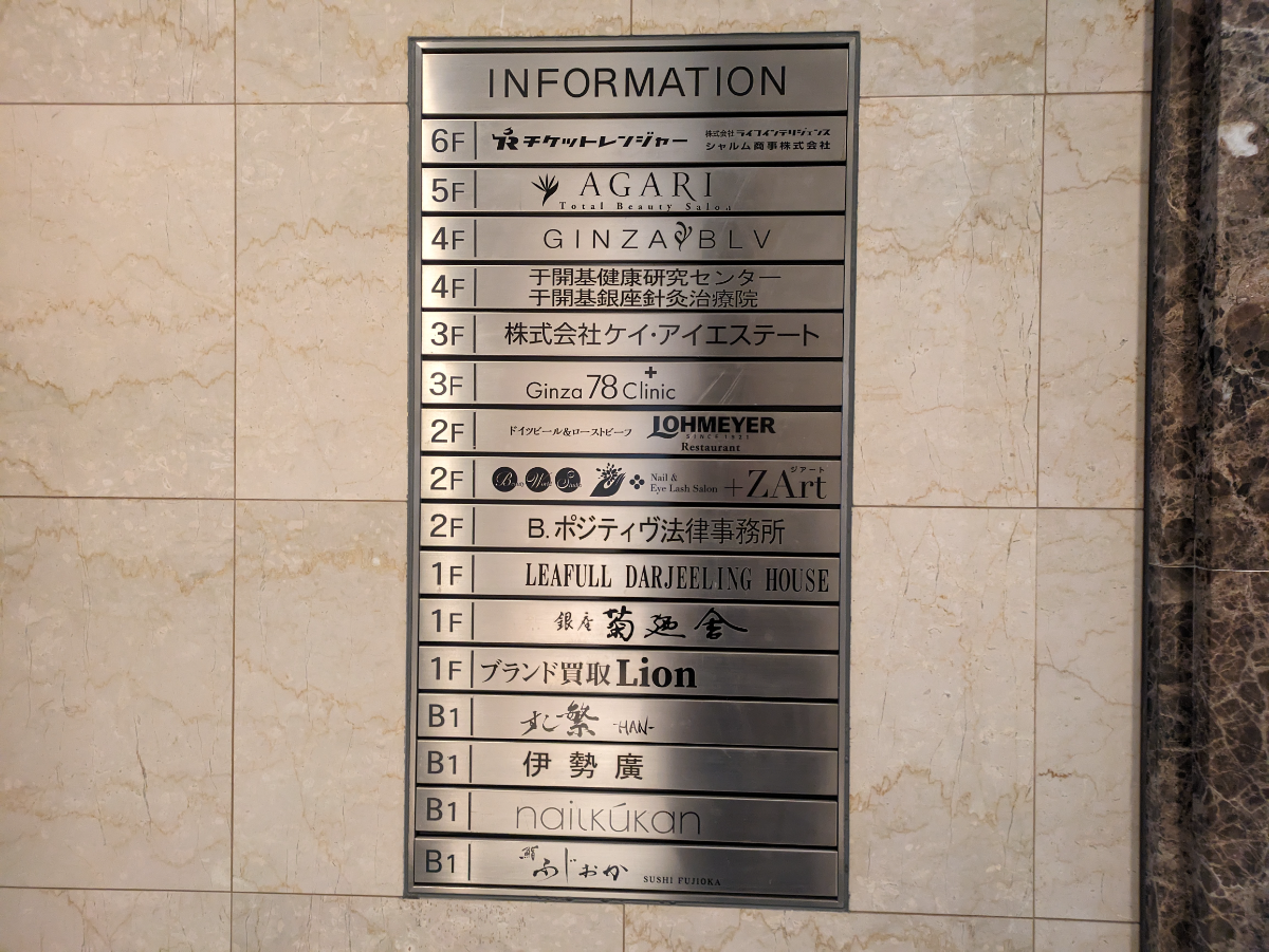 fresh/building/J00100384961_67