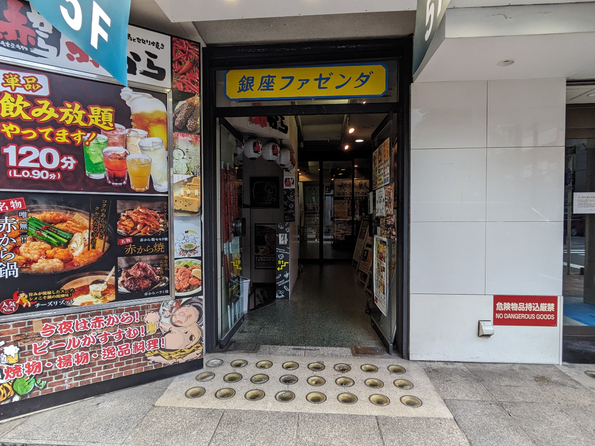 fresh/building/J00100384965_3