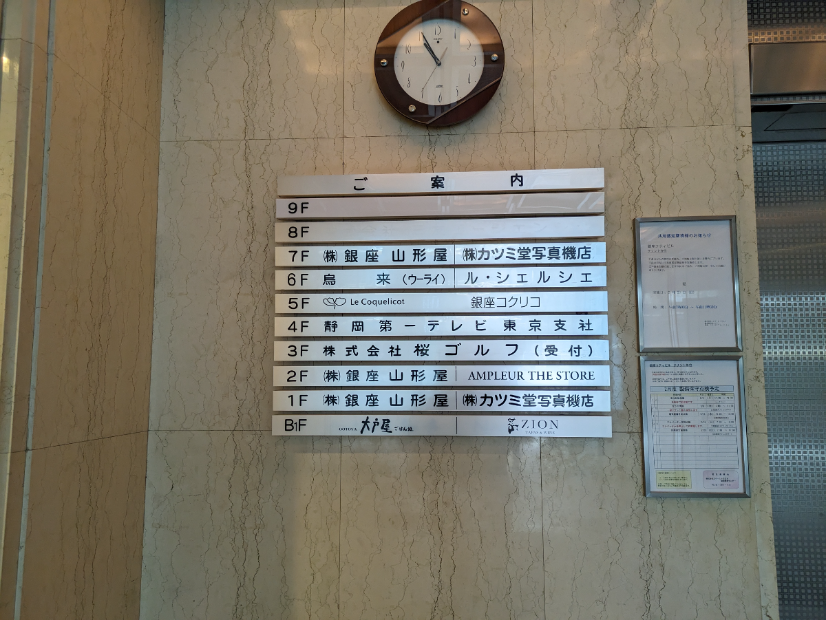 fresh/building/J00100384966_67