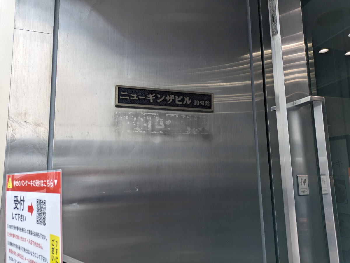 fresh/building/J00100384968_14