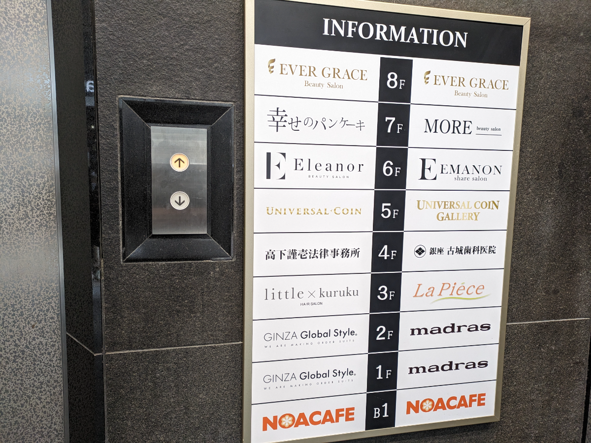 fresh/building/J00100384968_67