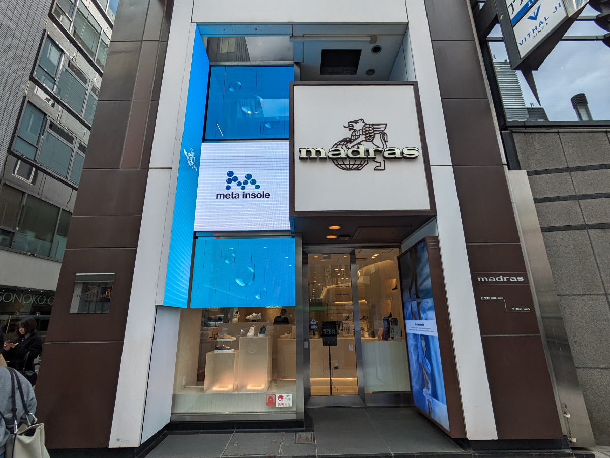 fresh/building/J00100384968_9