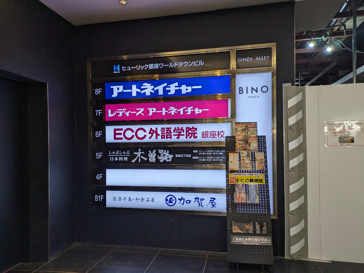fresh/building/J00100384969_67