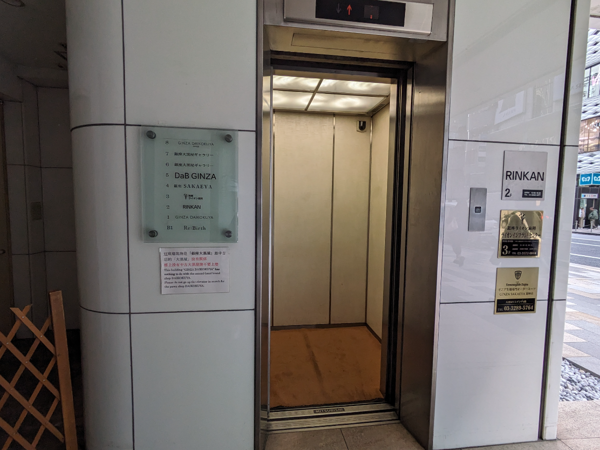 fresh/building/J00100384970_4