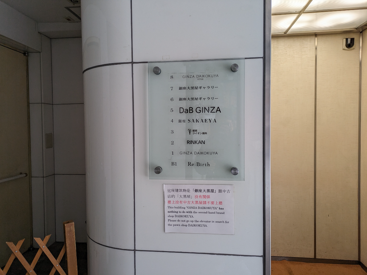 fresh/building/J00100384970_67