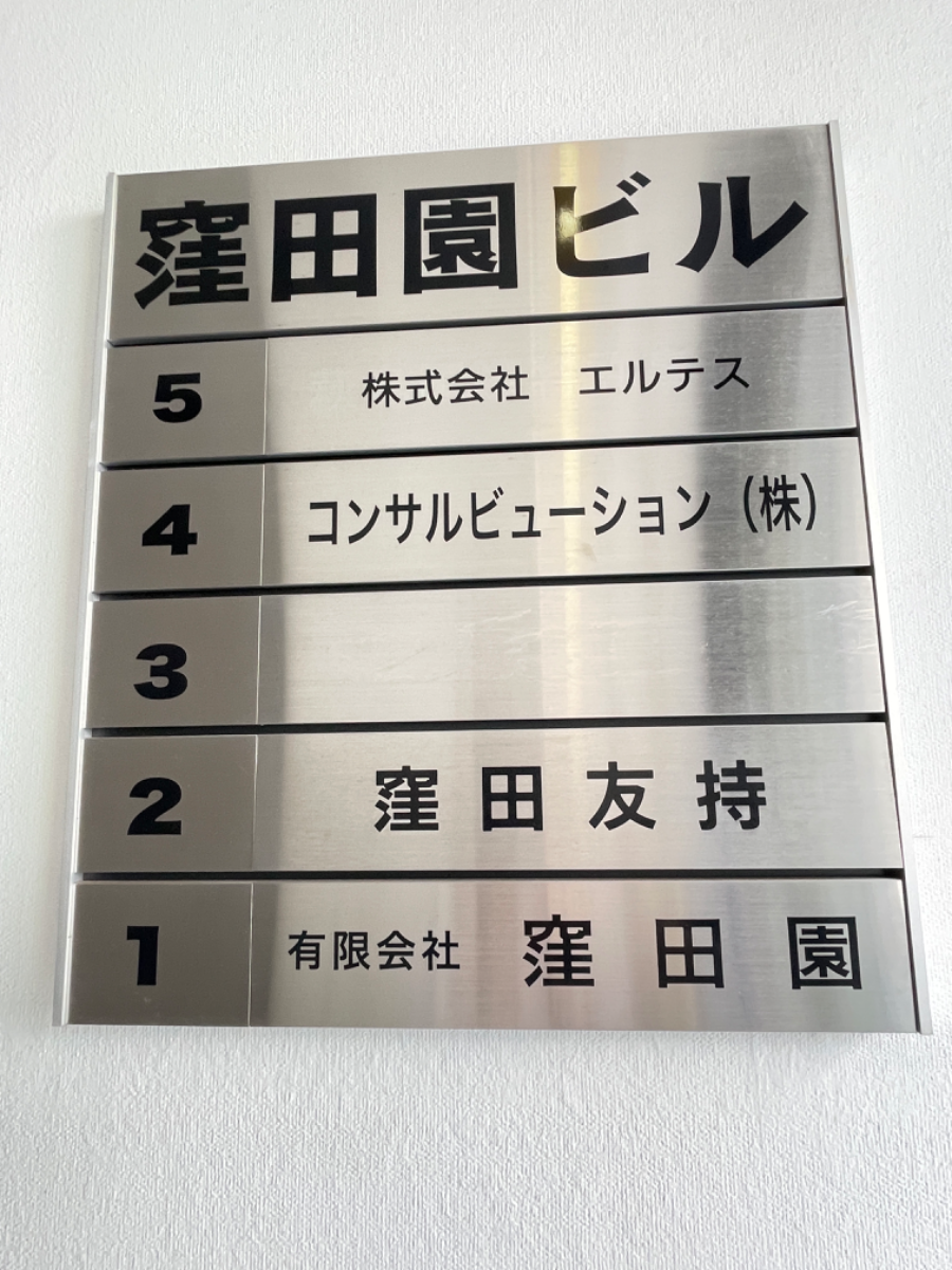 fresh/building/J00100384974_67